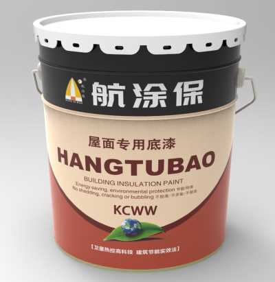 航涂保建筑屋面专用底漆，隔热保温涂料，保温真石漆，楼面保温涂料