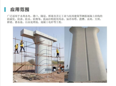 云南混凝土色差修复剂
