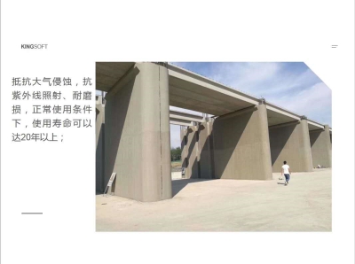 云南混凝土防碳化防护涂料