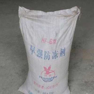 云南混凝土早强防冻剂