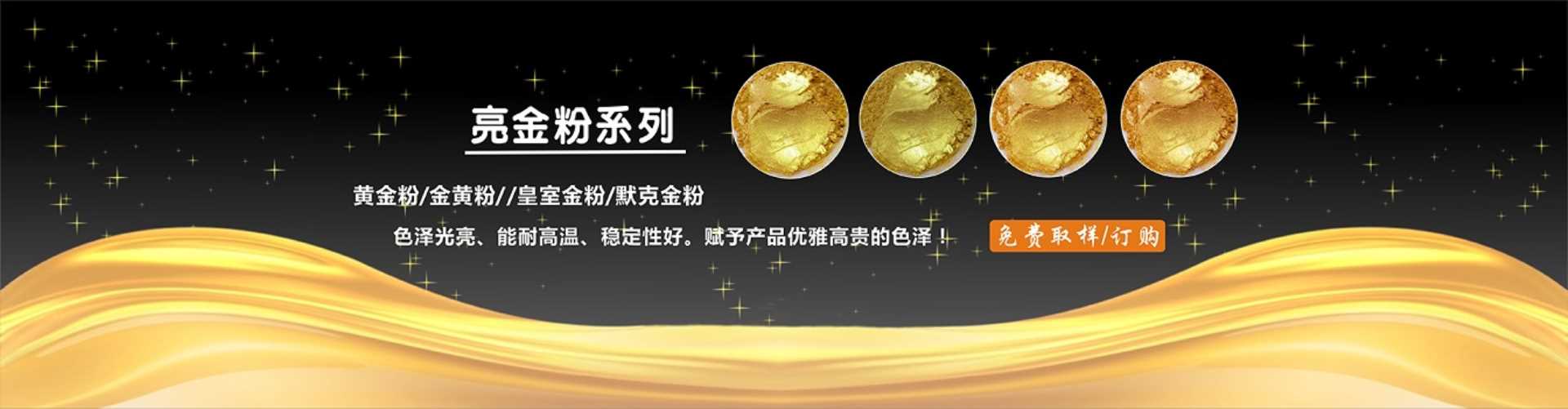 公司背景图片
