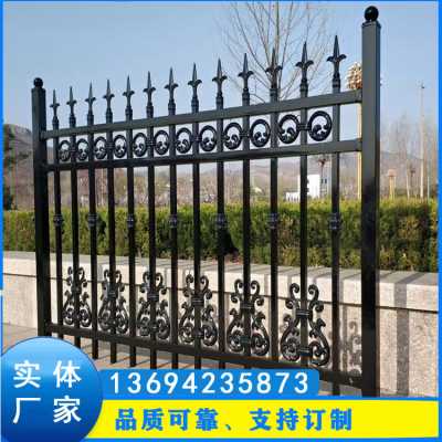珠海安全隔离栅栏 室外围墙栏杆 停车场围栏直销