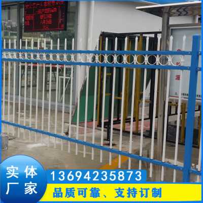 园林隔离式围栏厂家 东莞锌钢围墙栅栏价格 工地施工围挡批发