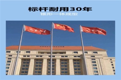 南通定做旗杆找弘扬旗杆厂-南通旗杆报价-南通旗杆配件