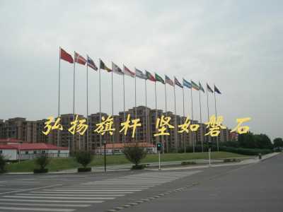 昆山旗杆生产厂家-昆山旗杆厂-昆山企业锥形旗杆报价