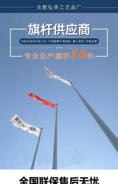 余姚不锈钢锥形旗杆生产厂家-余姚酒店旗杆报价-余姚旗杆高度咨询