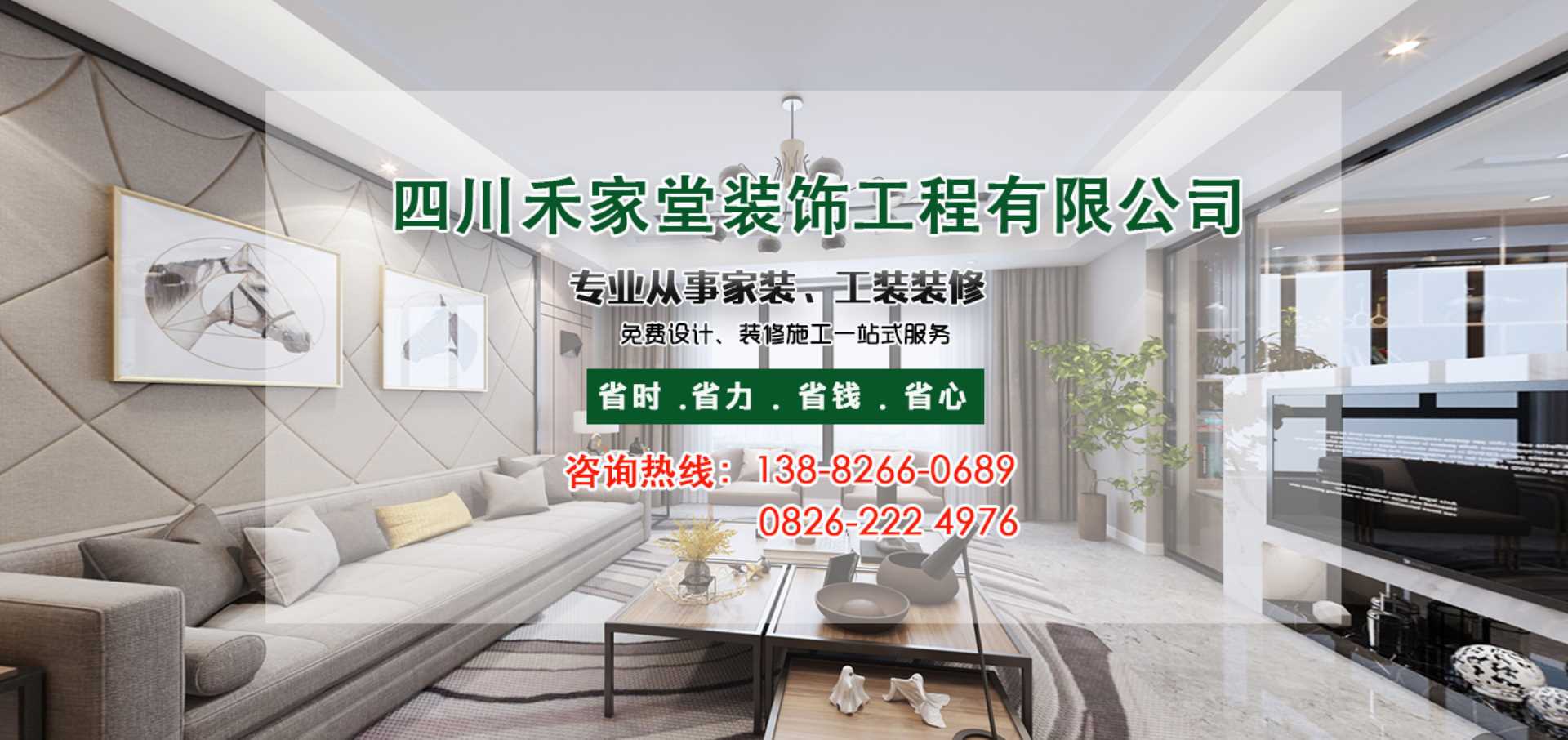 公司背景图片