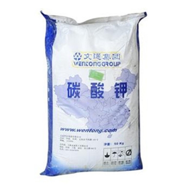 碳酸钾供应  库存大量现货 仓库供应批发销售