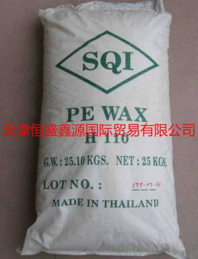 泰国SQI聚乙烯蜡H110泰国聚乙烯蜡PE蜡