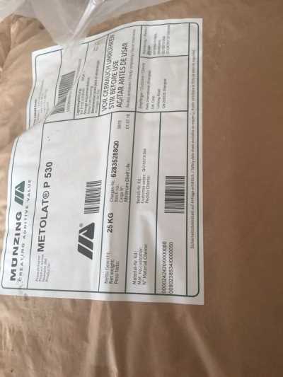 METOLAT® P 530粉末润湿分散剂