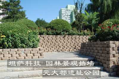 挡土墙砌块生产厂家