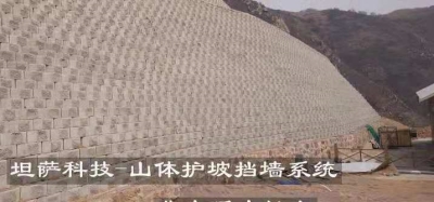 混凝土挡土墙砌块厂家