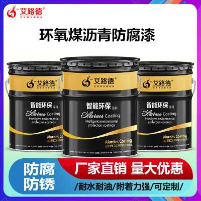  管道外壁专用防腐漆|地埋管耐水耐酸碱防腐蚀漆