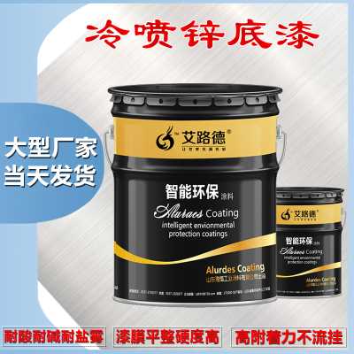 冷喷锌自喷漆特点|钢结构冷喷锌要求