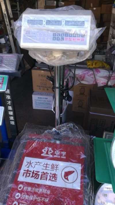 水富县防水防腐电子台秤