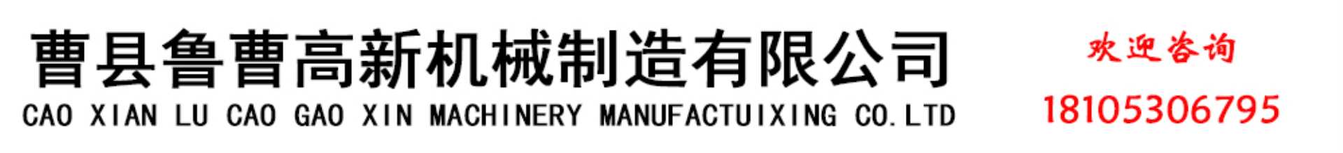 公司背景图片