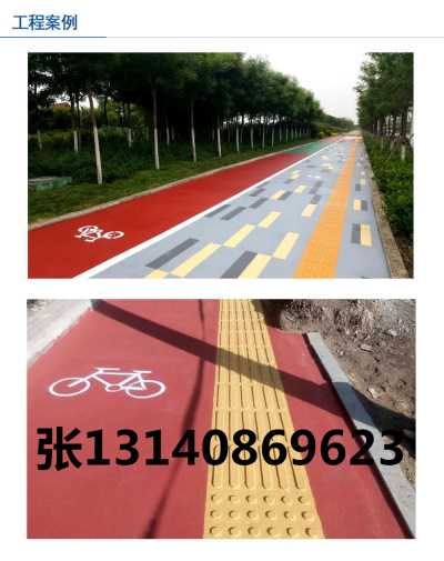云南省现浇金刚盲道/张 13140869623