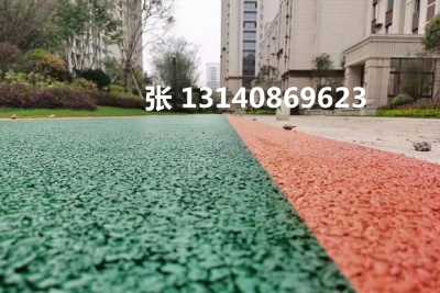 吉林省防滑路面/张 13140869623