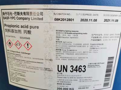 丙酸 供应扬巴丙酸200kg/桶工业级