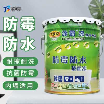 云南乳胶漆厂家那家好,选涂霸内外墙漆定制厂家