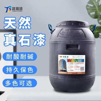 惠州天然真石漆 涂霸天然真石漆 承接外墙翻新工程