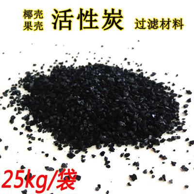 郑州厂家长期回收废活性炭