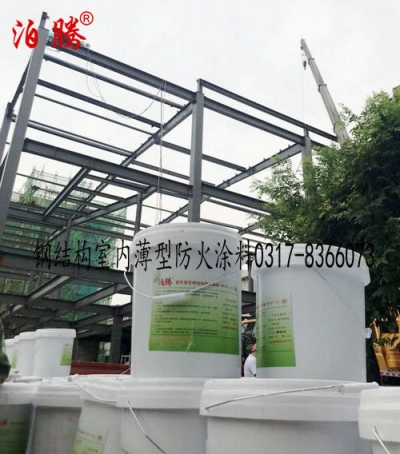 钢结构室内薄型防火涂料使用范围,钢结构室内薄型防火涂料简单介绍