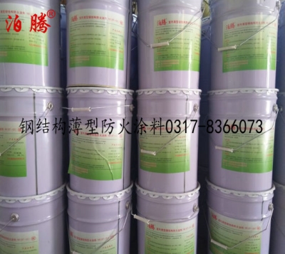 广州钢结构薄型防火涂料生产标准,广州钢结构薄型防火涂料验收标准
