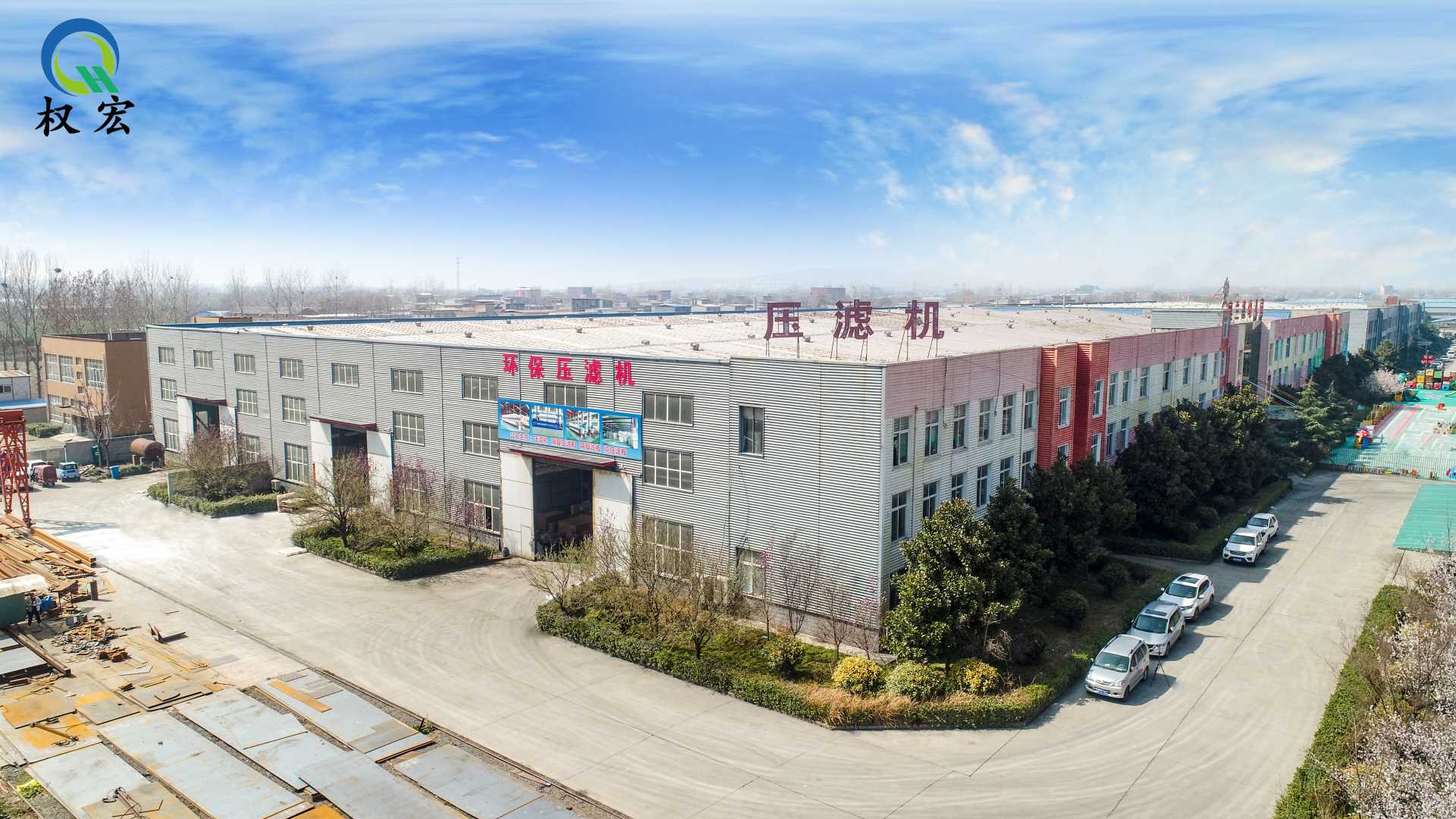 公司背景图片