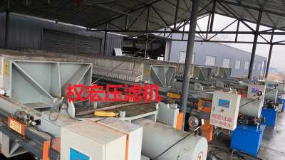 板框厢式压滤机商砼站废水压滤机压滤机图片参数价格