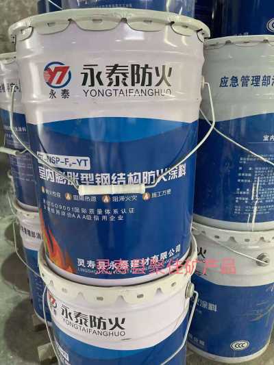 钢结构防火涂料