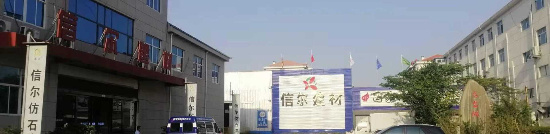 公司背景图片