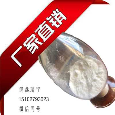 3-吗啉丙磺酸