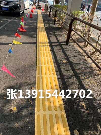 山东省现浇金刚盲道/张 13915442702
