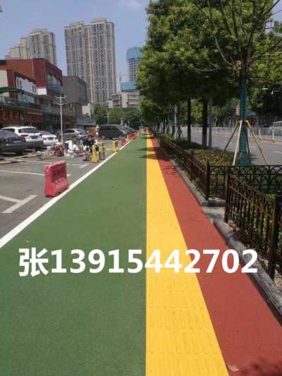 辽宁省彩色沥青修复路面改色/张 13915442702