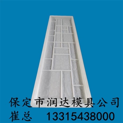 墙板塑料模具直销处