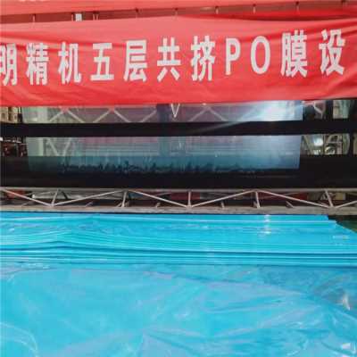 防老化大棚薄膜生产厂家【多功能大棚膜】