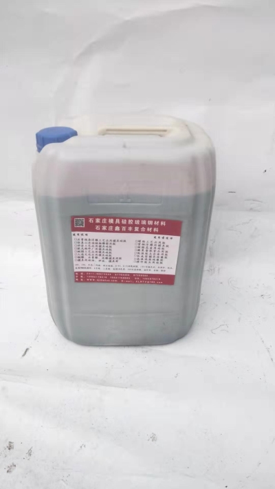 T-31环氧树脂固化剂