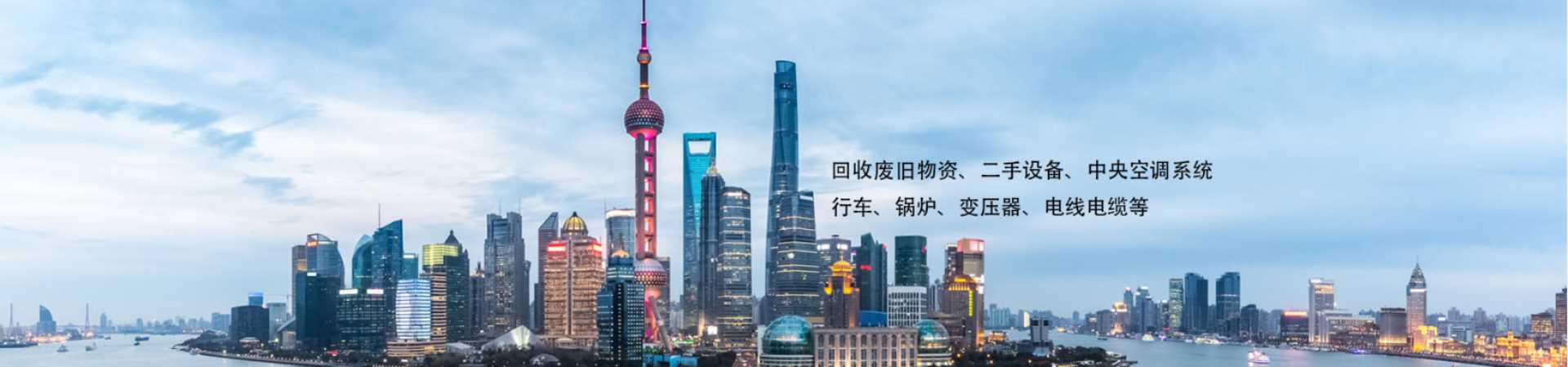 公司背景图片