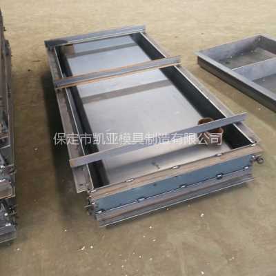 高速公路流水槽钢模具批发 高速公路流水槽刚模具定制 凯亚模具 
