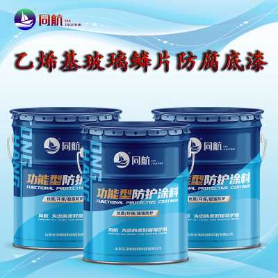 海洋设施 专用玻璃鳞片防腐面漆