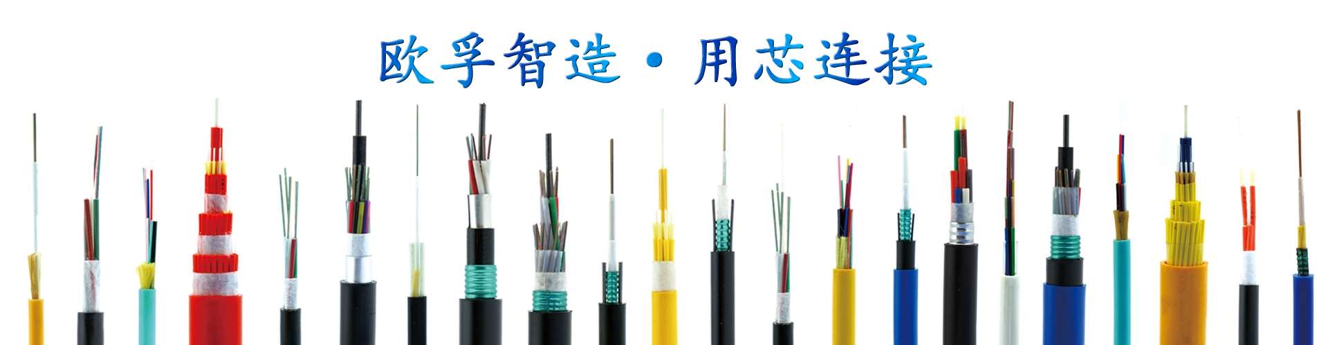 公司背景图片