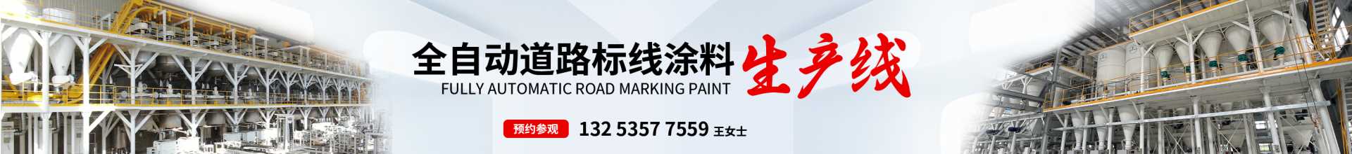 公司背景图片