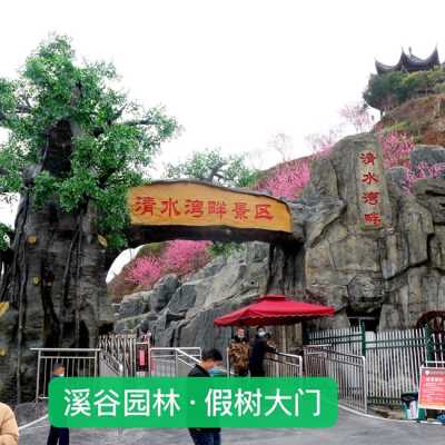 溪谷园林匠心制造园林景观助力醴陵清水湾畔
