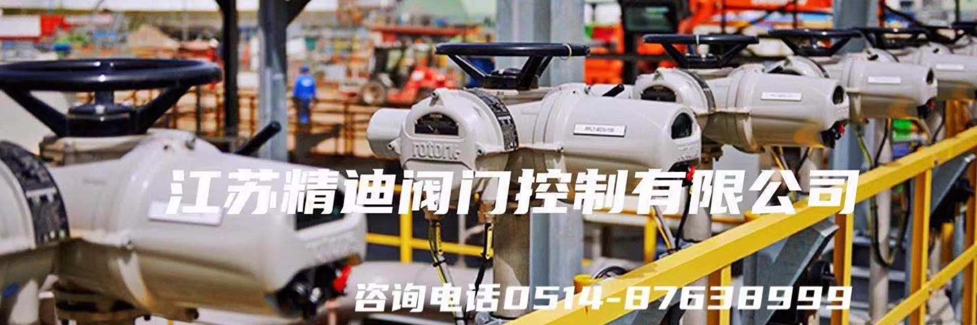 公司背景图片