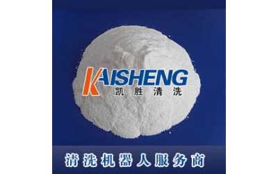 湖北凯胜清洗 KS111粉体除油剂