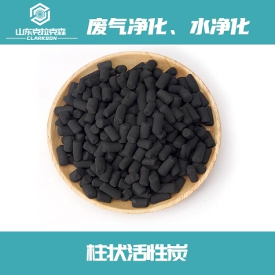山东柱状颗粒活性炭废气处理吸附净化
