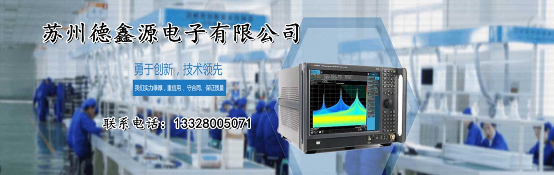公司背景图片