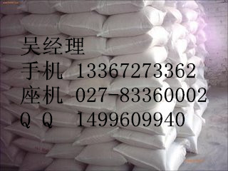 湖北福美钠生产厂家