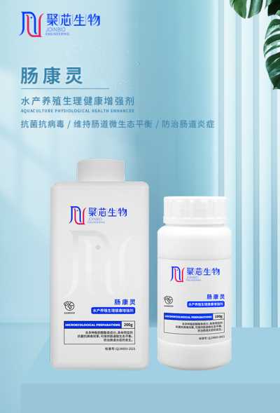 肠康灵鱼虾蟹肠胃调理促消化提高免疫力